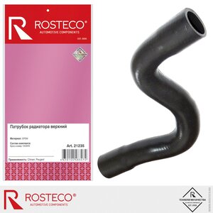 Изображение 1, 21235 Патрубок PEUGEOT Partner CITROEN Berlingo (08-) радиатора верхний ROSTECO