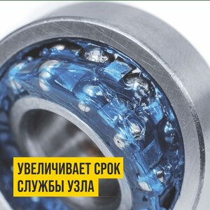 Изображение 5, 1306 Смазка литиевая высокотемпературная BLUE МС-1510 9кг ведро (синяя) ВМП-АВТО