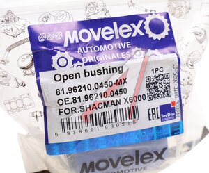 Изображение 3, 81.96210.0450-MX Сайлентблок SHACMAN SHAANXI X6000 стабилизатора разрезной (16х47х47мм) MOVELEX