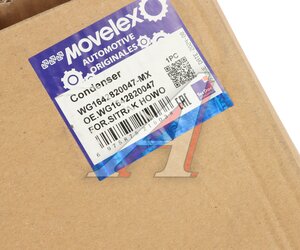 Изображение 5, WG1642820047-MX Радиатор SITRAK HOWO кондиционера MOVELEX