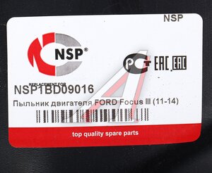 Изображение 3, NSP1BD09016 Защита двигателя FORD Focus (11-) (пыльник) NSP