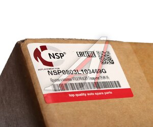 Изображение 4, NSP0803L103469G Крышка клапанная VW Transporter (10-17) NSP