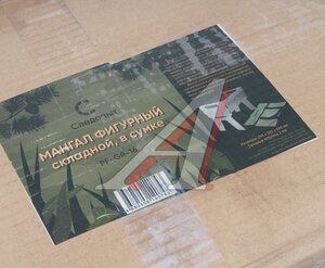 Изображение 7, PF-GR-16 Мангал разборный 502х290х400х2.0мм в сумке СЛЕДОПЫТ