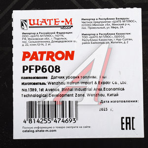Изображение 7, PFP608 Датчик уровня топлива CITROEN C4 PATRON
