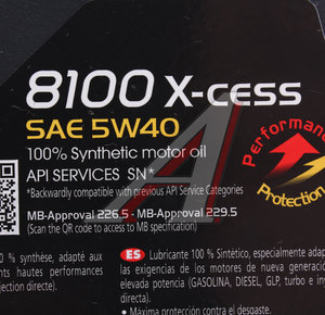 Изображение 3, 102870 Масло моторное 8100 X-CESS 5W40 синт.5л MOTUL