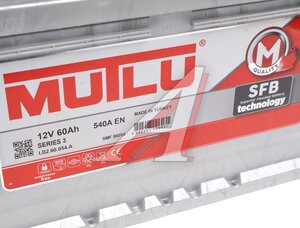 Изображение 3, 6СТ60(0) SMF 56054 Аккумулятор MUTLU SFB 60А/ч обратная полярность,  низкий SMF 56054