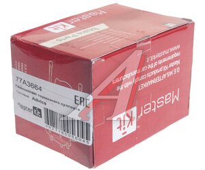 Изображение 3, 77A3664 Ремкомплект суппорта LEXUS GS (05-11) тормозного заднего MASTERKIT