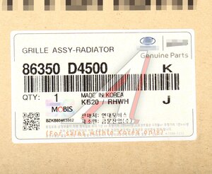 Изображение 4, 86350-D4500 Облицовка радиатора KIA Optima (16-) ОЕ