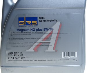 Изображение 3, 4033885002261 Масло моторное MAGNUM NG PLUS 5W30 синт.5л SRS