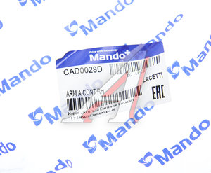 Изображение 5, CAD0028D Рычаг подвески CHEVROLET Lacetti (03-) передней правый MANDO