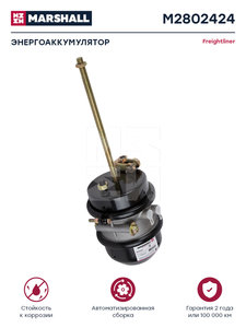 Изображение 1, M2802424 Энергоаккумулятор FREIGHTLINER тип 24/24 (барабанный тормоз) MARSHALL