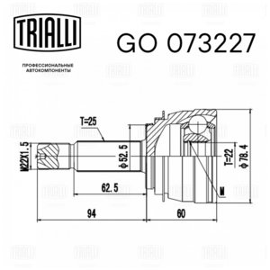 Изображение 2, GO073227 ШРУС наружный KIA Rio (11-) комплект TRIALLI