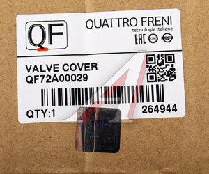 Изображение 5, QF72A00029 Крышка BMW 1 (F20) (11-) головки блока цилиндров QUATTRO FRENI