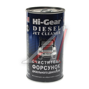 Изображение 1, HG3415 Очиститель форсунок для дизеля 295мл HI-GEAR