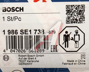 Изображение 4, 1986SE1738 Привод стартера FORD Fiesta, Sierra (бендикс) BOSCH