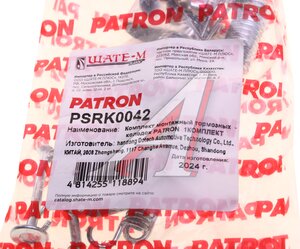 Изображение 3, PSRK0042 Ремкомплект FORD Mondeo (93-00) колодок тормозных задних PATRON