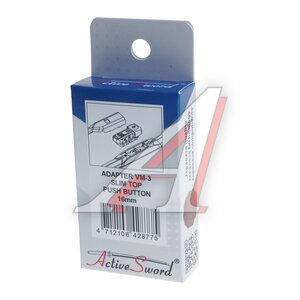 Изображение 3, VM3 Адаптер щетки стеклоочистителя PUSH BUTTON 16мм комплект (2шт.) ACTIVE SWORD