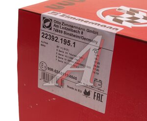 Изображение 4, 22392.195.1 Колодки тормозные ZIMMERMANN