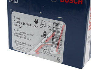 Изображение 4, 0986424313 Колодки тормозные TOYOTA Land Cruiser 80, 90, 120, 150 MITSUBISHI Pajero (07-) задние BOSCH