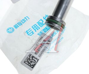 Изображение 3, 1118080AM50-02000 Трубка FAW J7, 4180 масляная турбокомпрессора выпускная OE