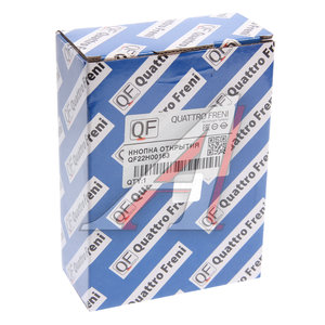 Изображение 4, QF22H00163 Кнопка открывания багажника FORD Focus 3 QUATTRO FRENI