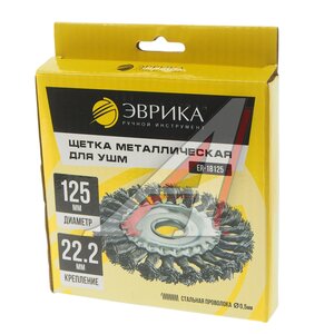 Изображение 3, ER-18125 Кордщетка для УШМ дисковая 125мм сталь ЭВРИКА