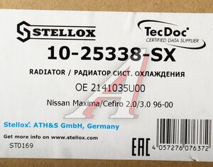 Изображение 5, 1025338SX Радиатор NISSAN Maxima системы охлаждения STELLOX
