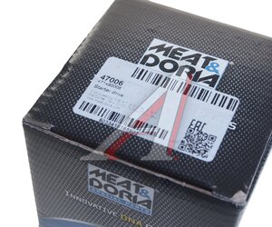 Изображение 4, 47006 Привод стартера PEUGEOT Boxer MEAT&DORIA