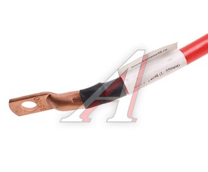 Изображение 2, 4310-3724098 Проводка КАМАЗ-4310 жгут выключателя массы и рамы