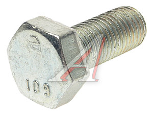 Изображение 1, 1/59707/31 Болт М10х1.25х25-10.9-А-А3L ГАЗель Next крепления опоры шаровой (ОАО ГАЗ)