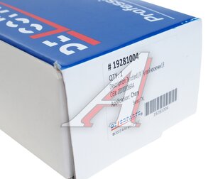 Изображение 5, 19281004 Наконечник рулевой тяги EXEED TXL, VX левый/правый DELCOPARTS