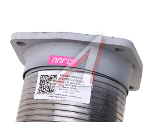 Изображение 3, РМВ 2Г.320.Н.00.У4320Я3-8 110х0,395 Металлорукав УРАЛ с фланцами d=110мм L=395мм (нержавеющая сталь 304) ГС