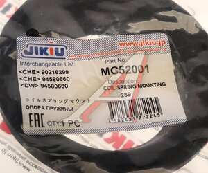 Изображение 3, MC52001 Проставка пружины DAEWOO Nexia передней верхняя JIKIU