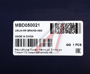 Изображение 5, MBD050021 Барабан тормозной HYUNDAI Elantra (96-), Coupe (96-) задний (1шт.) MANDO