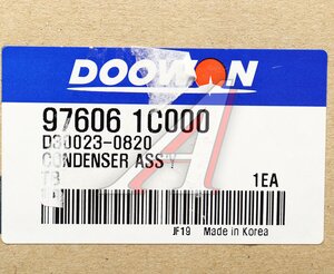 Изображение 4, 97606-1C100 Радиатор кондиционера HYUNDAI Getz (02-) МКПП DOOWON