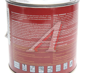 Изображение 2, Ц0012433 Краска серая RAL 7040 акрил 850г VIKA
