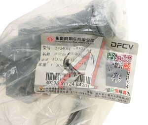 Изображение 3, 3704010-C6101-HJ Замок зажигания DONGFENG GX с ключами (без болтов) OE