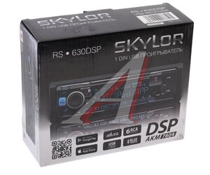 Изображение 6, RS-630DSP Магнитола автомобильная 1DIN SKYLOR