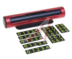 Изображение 1, B015 Автовизитка самоклеющиеся цифры