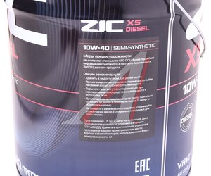 Изображение 2, 192660 Масло моторное X5 DIESEL CI-4/SL 10W40 п/синт.20л ZIC