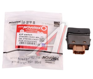 Изображение 5, 3750380-C6201-MX Переключатель DONGFENG E, P MOVELEX