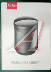 Изображение 2, CP-2 Пепельница в автомобиль с подсветкой