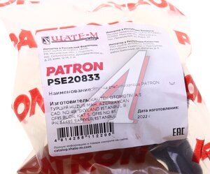 Изображение 3, PSE20833 Втулка стабилизатора FORD Fiesta (13-) переднего PATRON