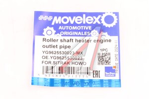 Изображение 6, YG9625530023-MX Патрубок SITRAK HOWO отопителя MOVELEX