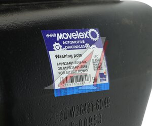 Изображение 6, 810W264816049-MX Бачок омывателя SITRAK HOWO стекла ветрового MOVELEX