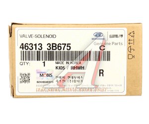 Изображение 4, 46313-3B675 Клапан электромагнитный HYUNDAI Santa Fe (09-), ix35 (10-) АКПП OE