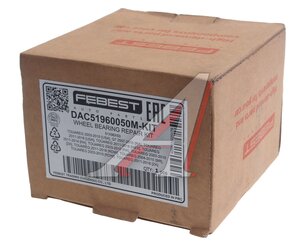 Изображение 4, DAC51960050MKIT Подшипник ступицы LAND ROVER Range Rover (06-10) передней FEBEST