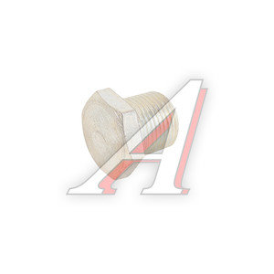 Изображение 1, 338765 Пробка УРАЛ ПЖД КГ 3/8" (АО АЗ УРАЛ)