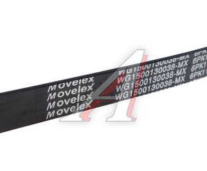 Изображение 2, WG1500130038-MX Ремень приводной поликлиновой 6PK1130 SITRAK HOWO MOVELEX