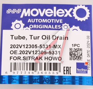 Изображение 8, 202V123055331-MX Трубка топливная SITRAK HOWO дв.MC11 обратки MOVELEX